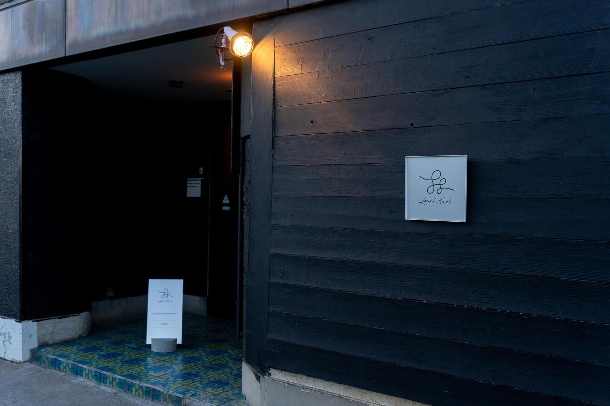 Hostel Local Knot Backpackers Nagano Zewnętrze zdjęcie